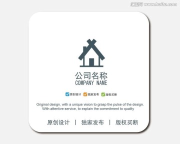 房子 LOGO標(biāo)志
