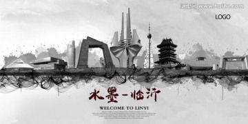 臨沂