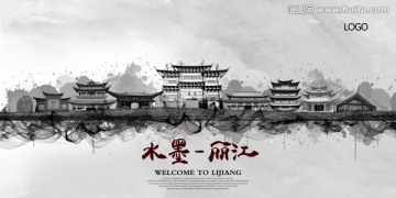 麗江