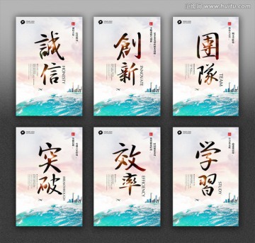 企業(yè)標(biāo)語