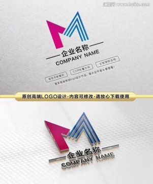 M字母LOGO 字母M创意