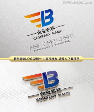 B字母LOGO 飞翔创意标志