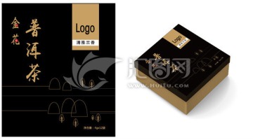 金花普洱茶包裝設(shè)計作品