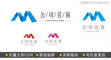 字母m logo设计