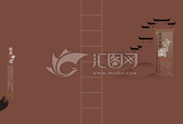 中國(guó)風(fēng)封面