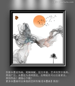 水墨畫(huà)