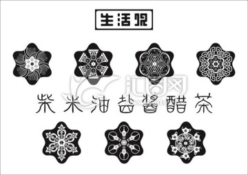 六角圖案