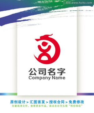 XJ字母龙的传人LOGO