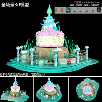 蛋糕海洋