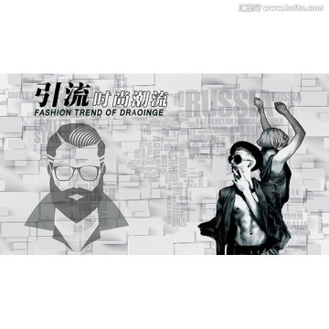 引流潮流磚墻美容服裝店背景墻