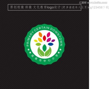 校徽 班徽設計