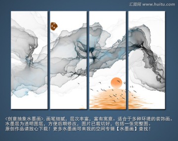 水墨畫