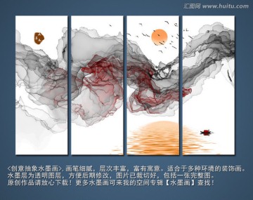 水墨畫(huà)