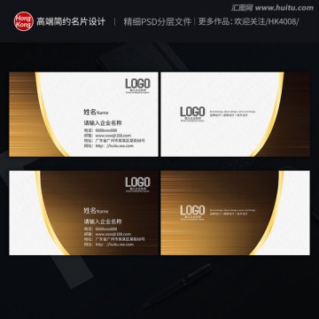 名片設計