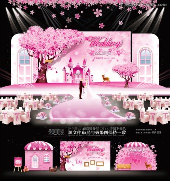十里桃花主題婚禮 夢幻城堡主題