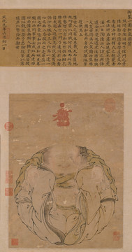 一團和氣圖