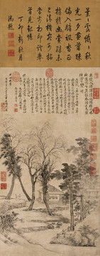 晚梧秋影圖