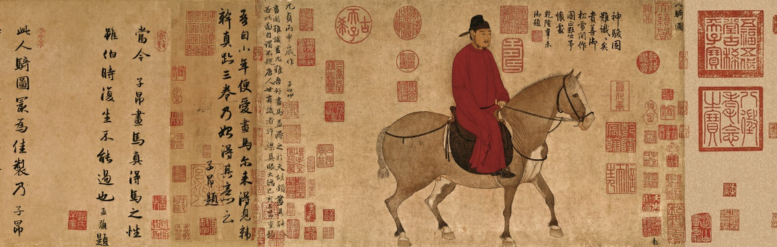 人騎圖