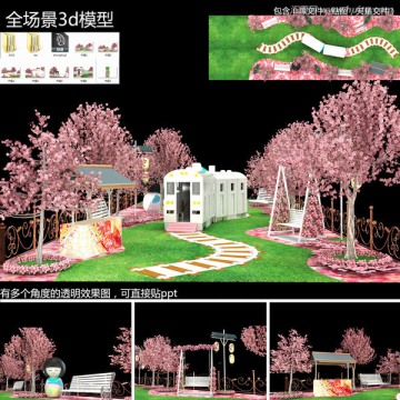 櫻花