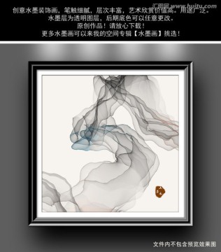 現(xiàn)代水墨畫(huà)