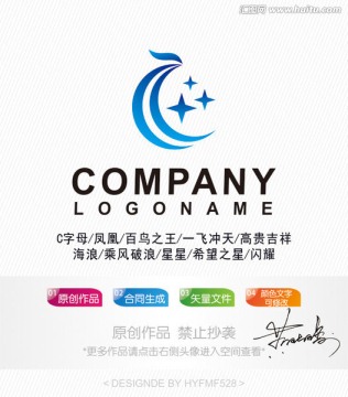 凤凰星星logo 标志设计