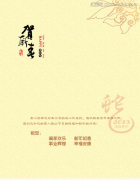 賀卡反面
