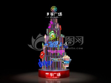 金字塔