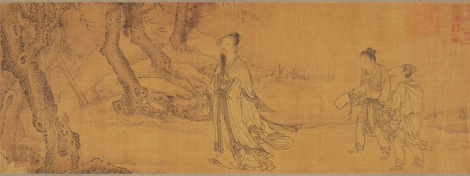 畫淵明歸去來辭