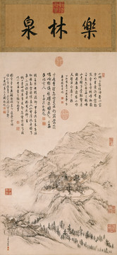 皋涂精舍圖