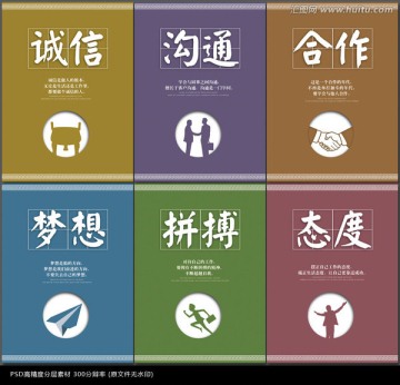 企業(yè)文化