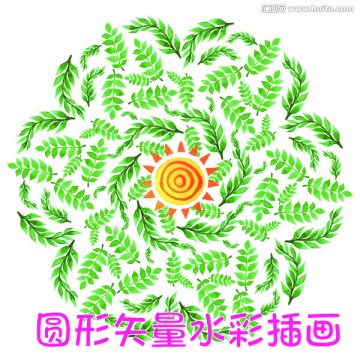 矢量田園水彩插畫