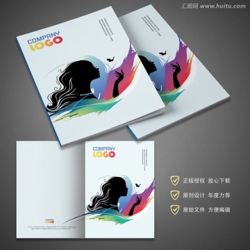 潑墨畫(huà)冊(cè)