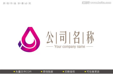 水滴logo