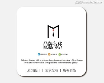M字母logo 標志logo