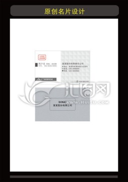 高檔名片