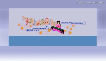 音乐背景墙