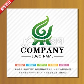 logo設(shè)計 標(biāo)志設(shè)計