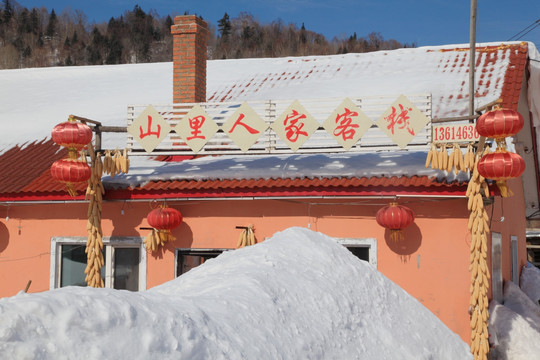 二浪河冰雪人家