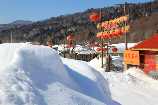 二浪河冰雪农家