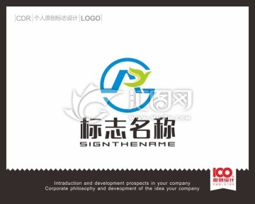 GA飛翔LOGO