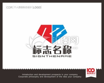 RS鉆石LOGO