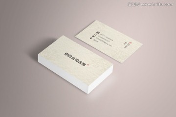 簡約時尚名片