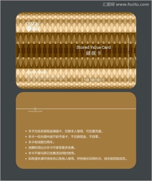 金色會員卡 儲值卡