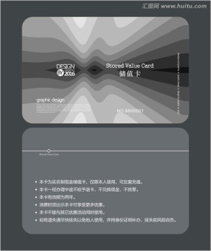 銀色會(huì)員卡 儲(chǔ)值卡
