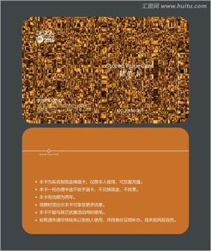 金色質(zhì)感會(huì)員卡 儲(chǔ)值卡