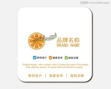 橙子LOGO