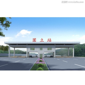 高速收費(fèi)站