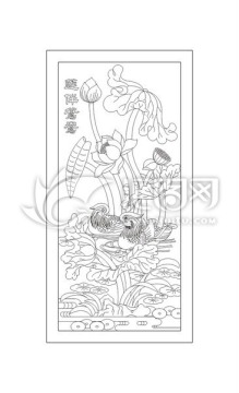 蓮伴鴛鴦