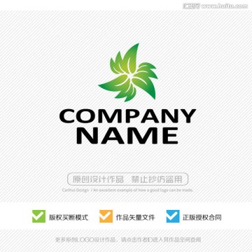 绿叶 植物 LOGO设计