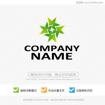 绿叶 绿色生态 LOGO设计